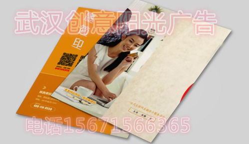 宣传册印刷公司的全方位服务 从设计到发布的专业化解决方案