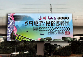 民俗体验园户外广告牌 创意制作与策略指南