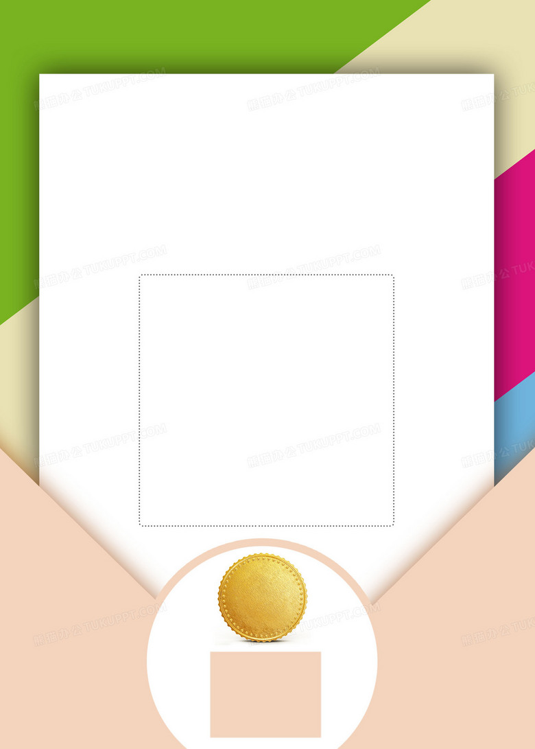 二维码扫描清新信封背景广告制作指南