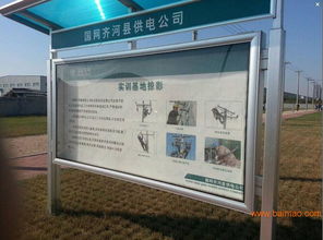 消防与校园宣传栏 设计、制作与发布全攻略