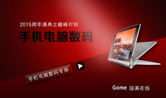 广告创意与传播 从设计到发布的完整策略