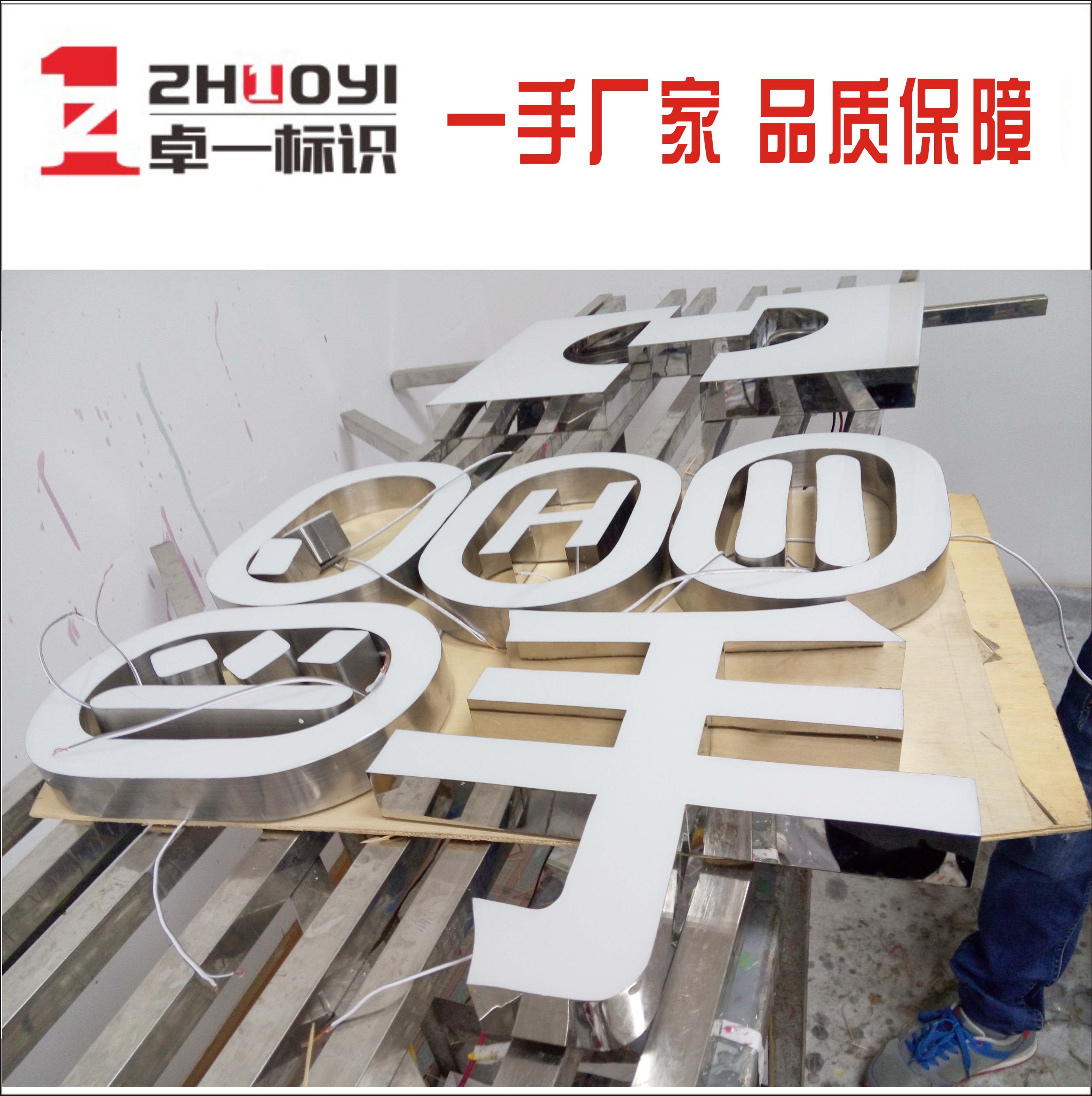 强耐黄寿命长 高端树脂发光字如何成就东莞LED超级广告招牌